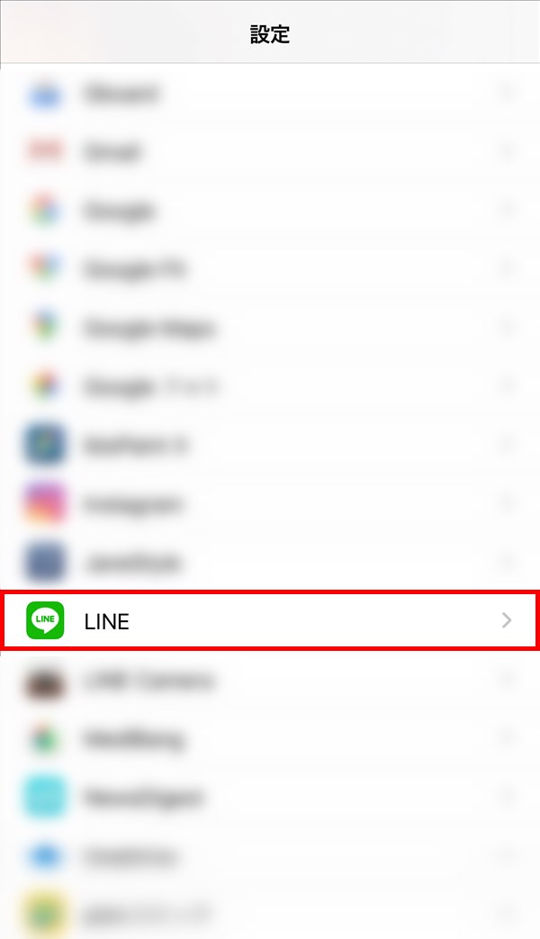 iPhone_設定_LINE