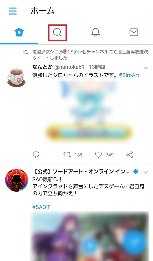 Twitter公式アプリ_ホーム_2018-04-23_2