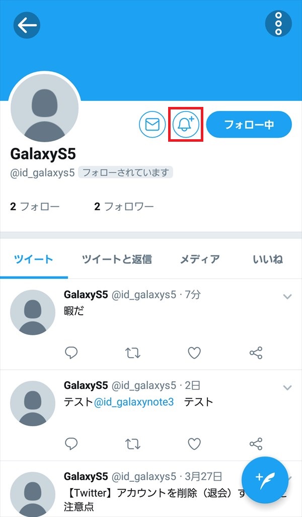 Twitter公式アプリ_フォロワー_GalaxyS5_プロフィール_2018-04-21_1