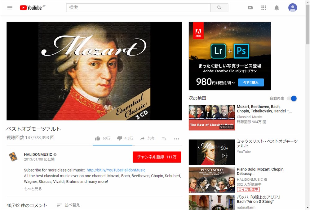 YouTube_The-Best-of-Mozart