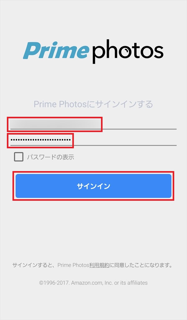 PrimePhotosアプリ_アカウント入力1
