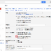 【Gmail】パソコンで送信したメールを取り消す方法