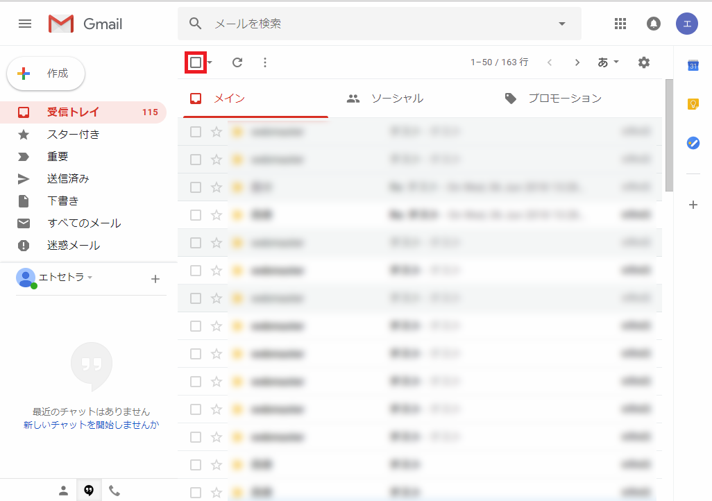 に する 読 gmail すべて 既