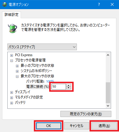 イメージカタログ 最良かつ最も包括的な Cpu 使用率 下げる ゲーム