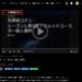 【Hulu】再生速度を倍速やスローモーションに変える方法