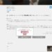 【U-NEXT】作品を評価する方法