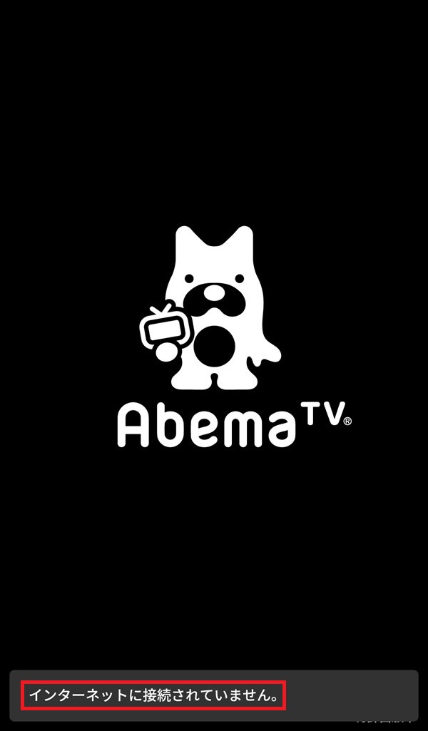 AbemaTV_アプリ起動時のロゴ表示