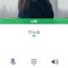 【LINE】AI「りんな」と電話をする方法