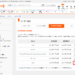 【BookLive!】利用端末数が上限に達した時の対処方法
