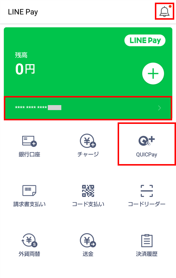 LINE_Pay