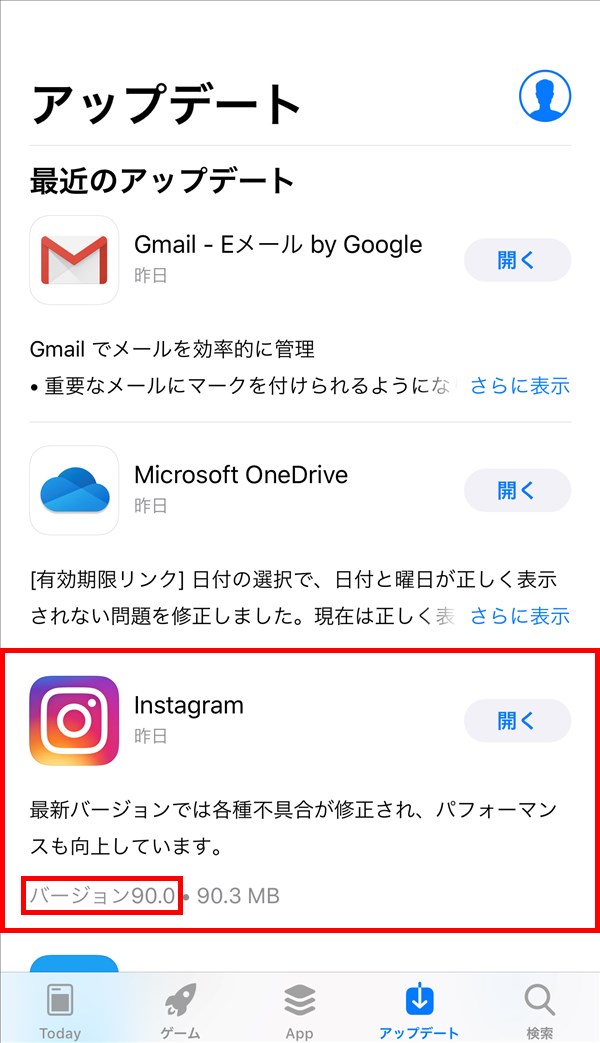 iPhone7_iTunesとApp_Store_アップデート_Instagramバージョン_容量
