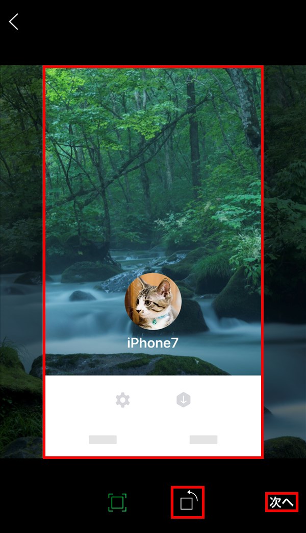 iOS版LINE_プロフィールの背景画像_選択