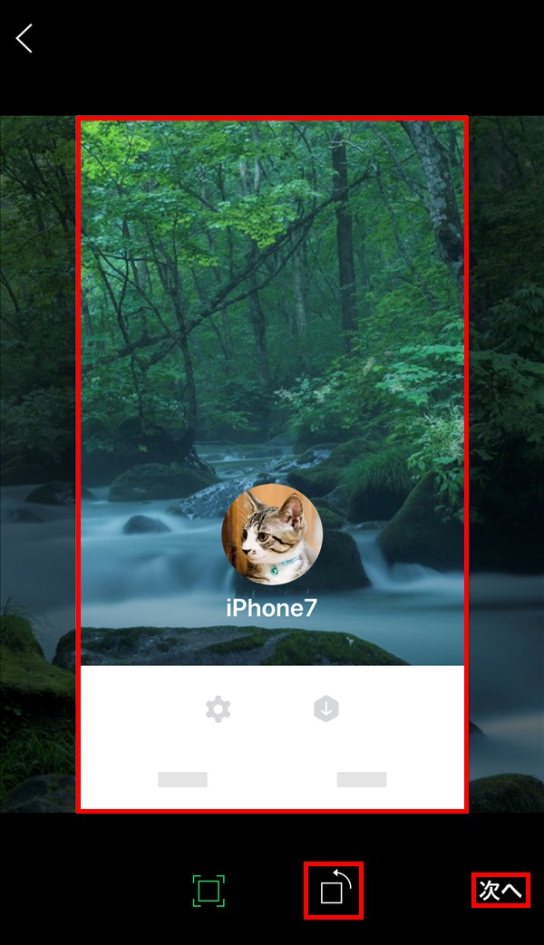 ライン プロフィール 背景 画像 Lineのプロフィール背景に動画を設定する方法を解説 プロフィールの変更をタイムライン に通知しない方法についてもご紹介