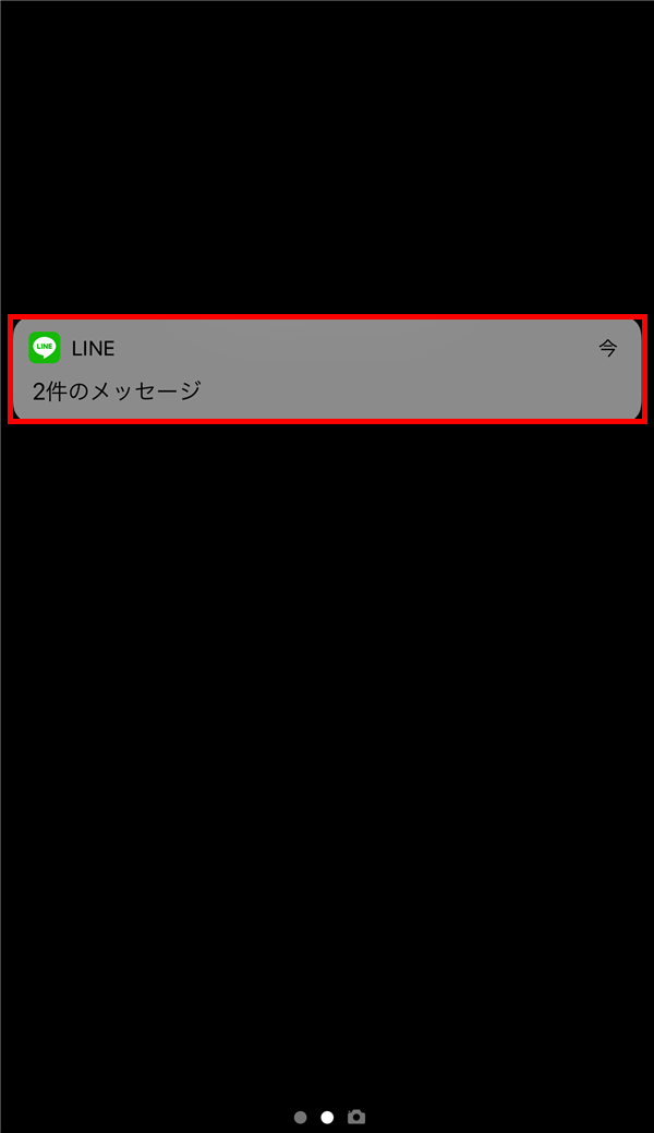 iPhone7Plus_ロック画面_通知_LINE_2件のメッセージ