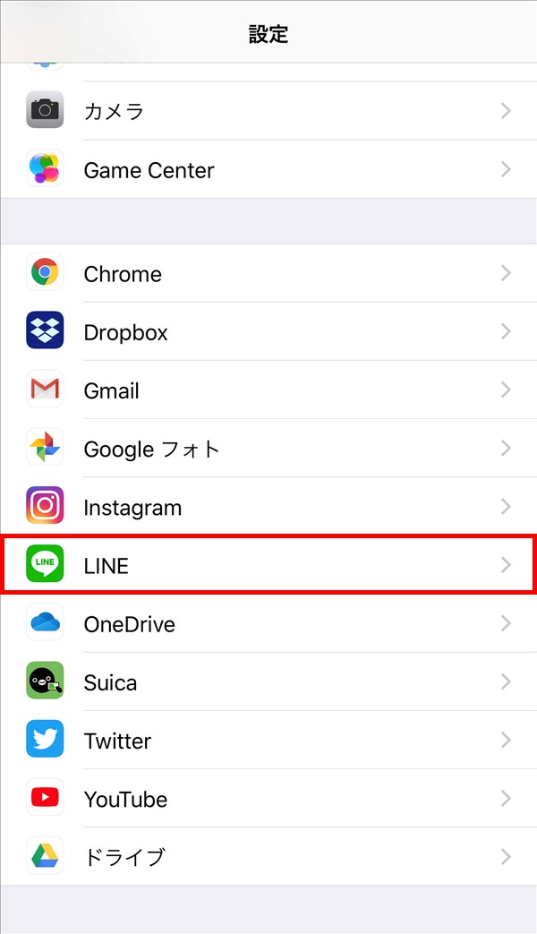 iPhone7Plus_iOS_設定_LINE