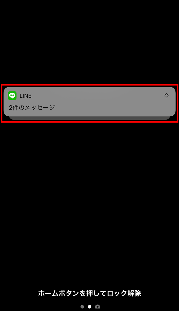 iPhone7Plus_ロック画面_LINE通知_2件のメッセージ