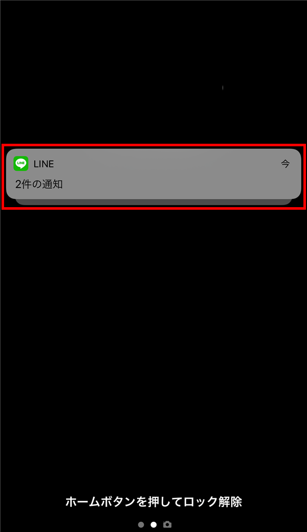iPhone7Plus_ロック画面_LINE通知_2件の通知