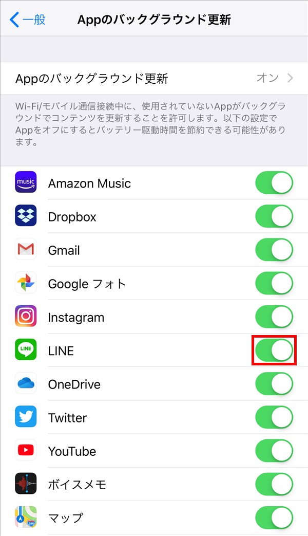 iPhone7Plus_Appのバックグラウンド更新