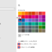 【Windows10】タスクバーの色を「既定の青」に戻す方法