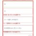 【Netflix】支払い方法とクレジットカードの変更方法