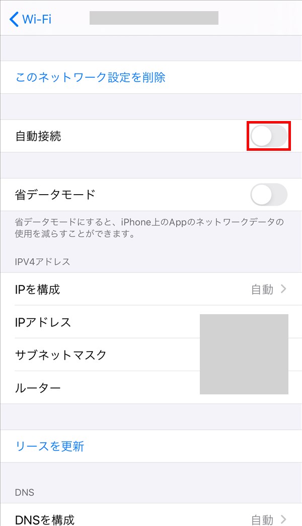 iPhone_Wi-Fi_自動接続オフ