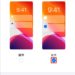 【iPhone】画面を拡大表示する方法