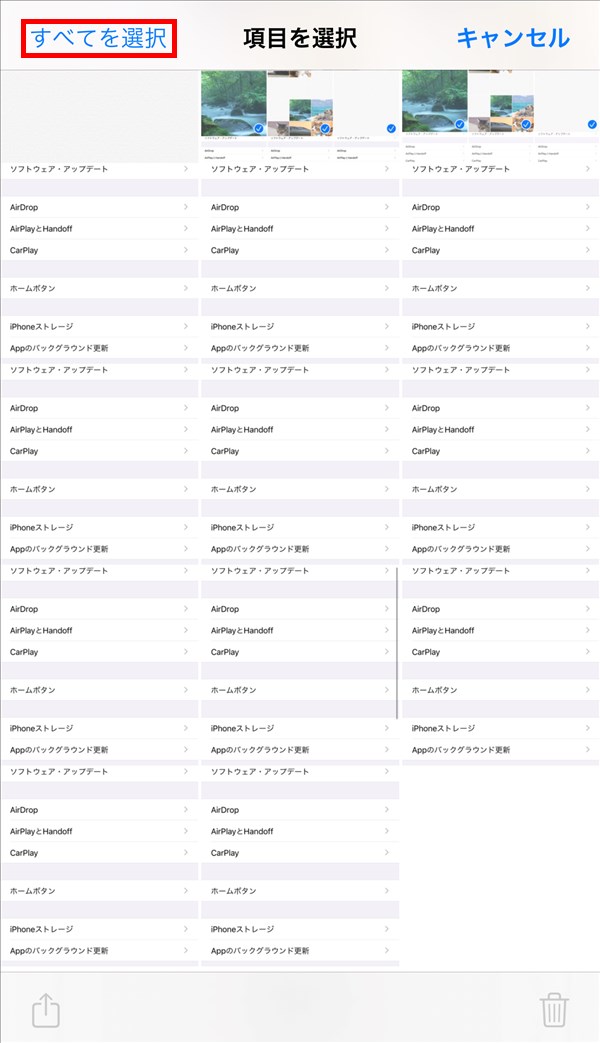 Iphone 写真や動画を一括で削除する方法 Pcエトセトラ