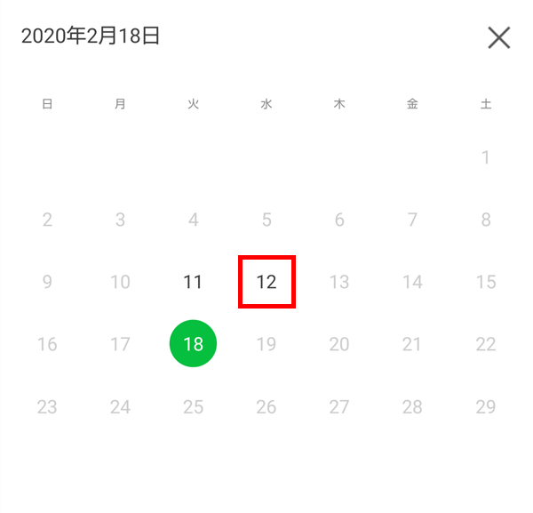 LINE_トークルーム_検索_カレンダー_日付