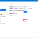 【Zoom】データ通信量を減らす方法