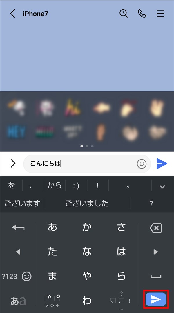 Android版LINE_トークルーム_メッセージ_ENTER_送信