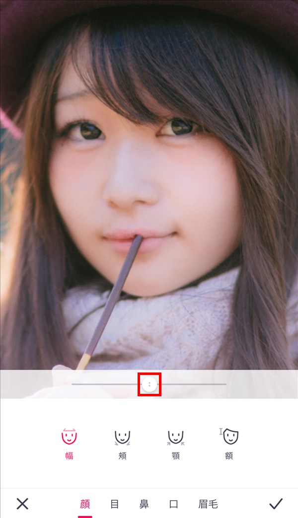 Pitu 顔の横幅を広げたり細くする方法 美顔 美肌加工 Pcエトセトラ