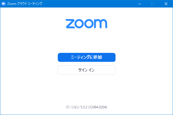 Zoomクラウドミーティング