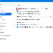 【Zoom】画面共有時に動画がカクつく時の原因と対処法